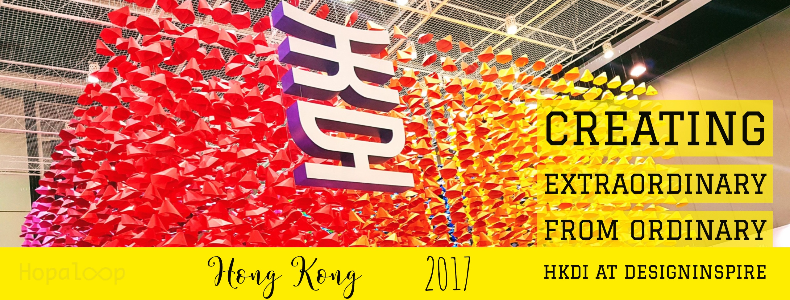DesignInspire HK 2017 event