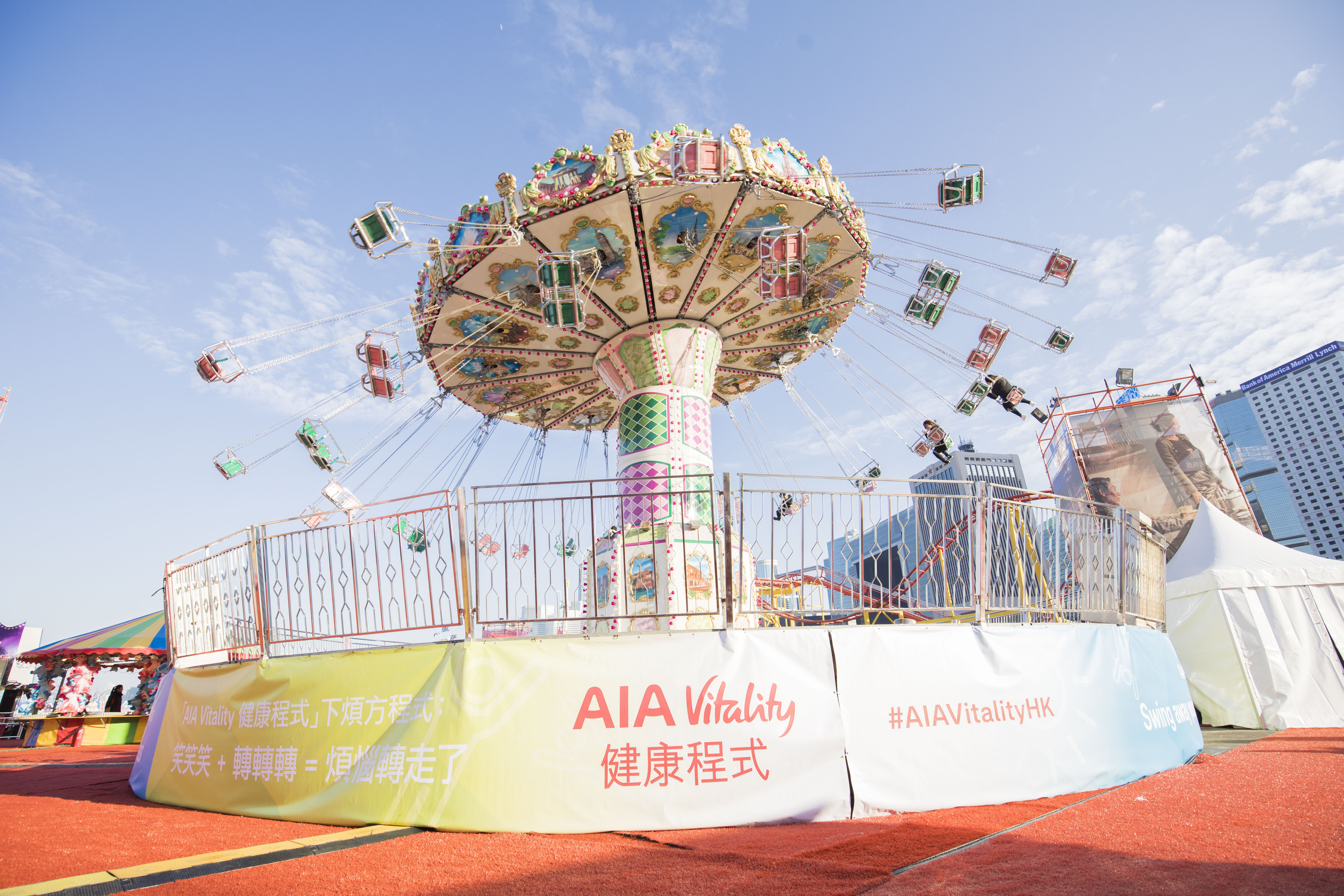 AIA Great European Carnival